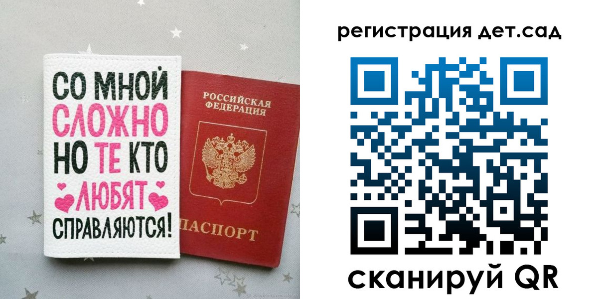 найти адрес прописки в Бородино